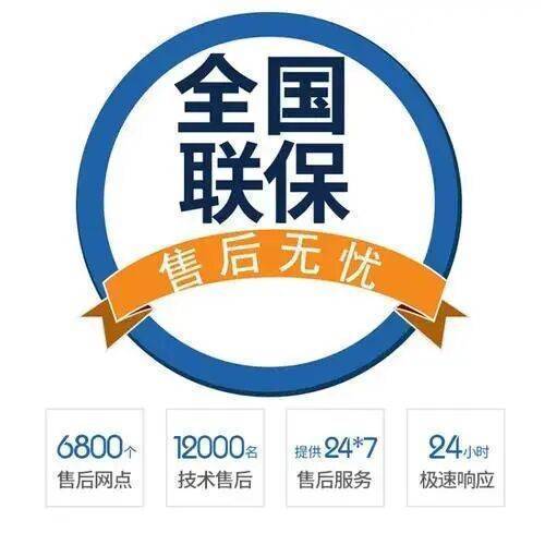 西安史帝夫燃气热水器服务中心