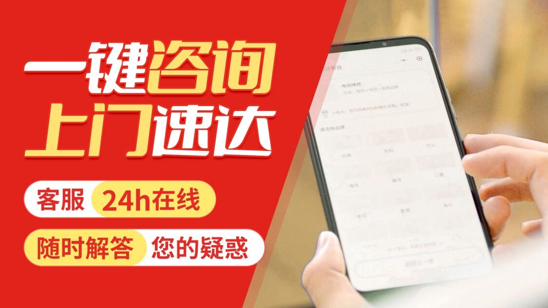 西安史帝夫燃气热水器关于我们